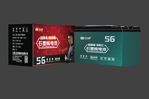 6-EVF-45.9超跑者聚能王石墨烯电池